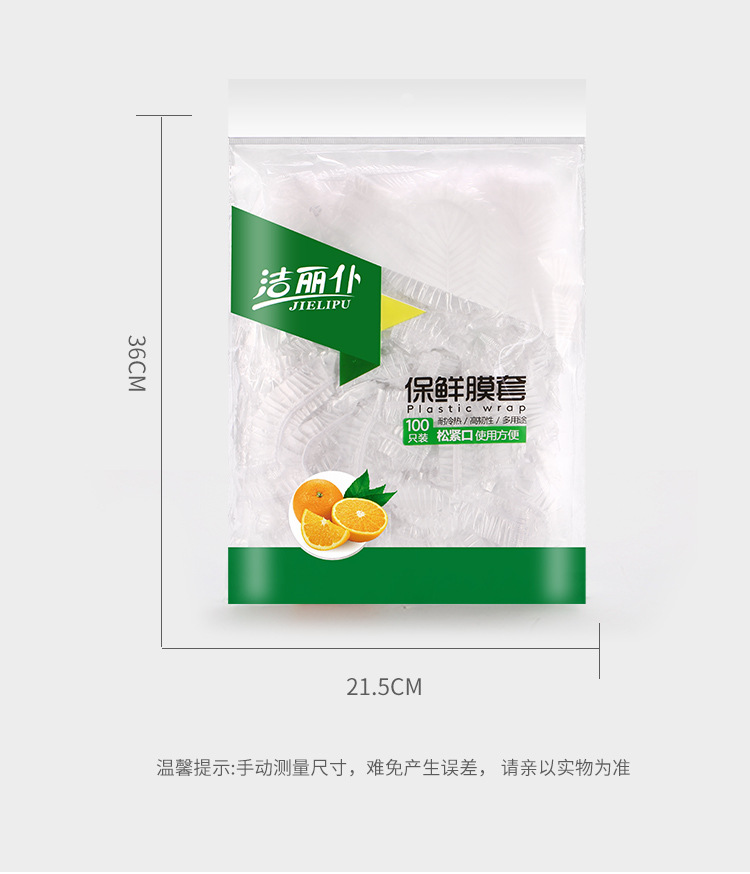 Food Grade Self-Sealing Plastic Wrap Cover Refrigerator Leftovers Bowl Cover Disposable Sealed Fresh Cover Multi-Purpose One Piece Dropshipping Food Grade Self-Sealing Plastic Wrap Cover Refrigerator Leftovers Bowl Cover Disposable Sealed Fresh Cover Multi-Purpose One Piece Dropshipping