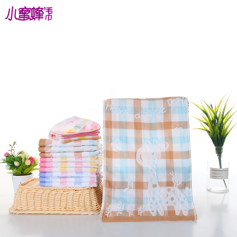 Bee giraffe baby special Terry cloth towel boy towel towel