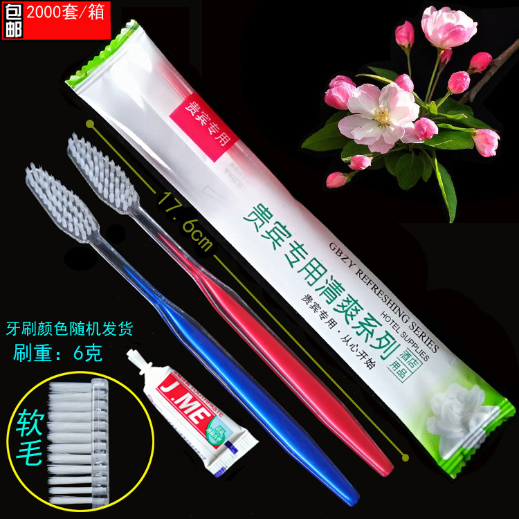 Wholesale Double-Sided Needle Hotel Disposable Tooth Set Hotel Room Double-Color Soft-Bristle Toothbrush Toothpaste Sauna Bath Center Wholesale Double-Sided Needle Hotel Disposable Tooth Set Hotel Room Double-Color Soft-Bristle Toothbrush Toothpaste Sauna Bath Center