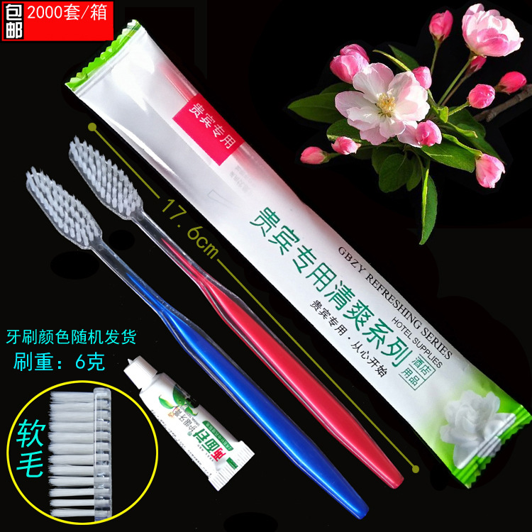 Wholesale Double-Sided Needle Hotel Disposable Tooth Set Hotel Room Double-Color Soft-Bristle Toothbrush Toothpaste Sauna Bath Center Wholesale Double-Sided Needle Hotel Disposable Tooth Set Hotel Room Double-Color Soft-Bristle Toothbrush Toothpaste Sauna Bath Center