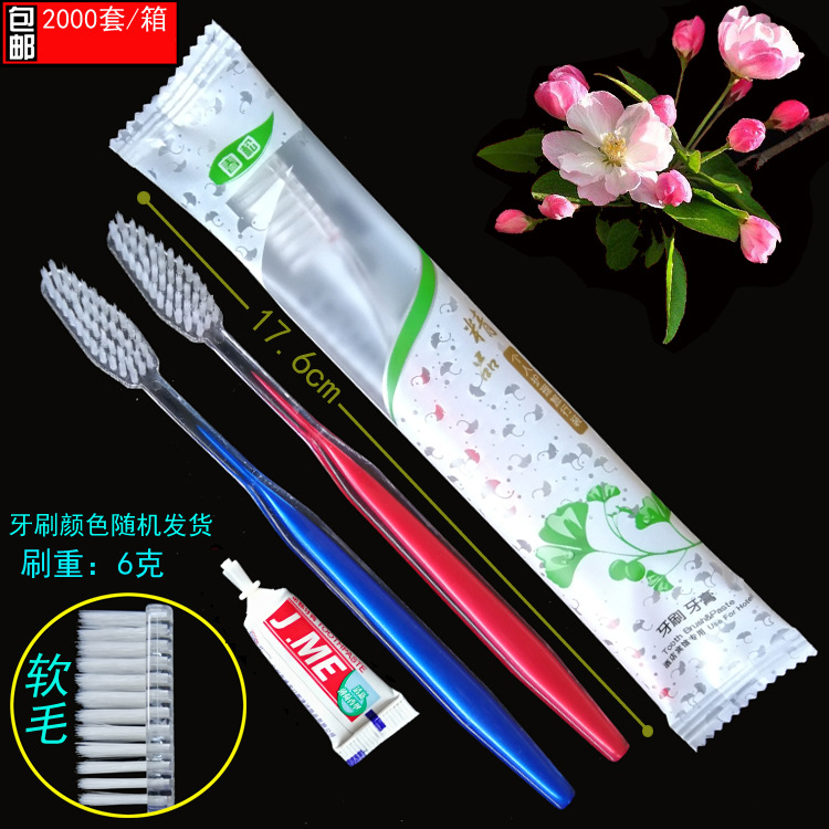 Wholesale Double-Sided Needle Hotel Disposable Tooth Set Hotel Room Double-Color Soft-Bristle Toothbrush Toothpaste Sauna Bath Center Wholesale Double-Sided Needle Hotel Disposable Tooth Set Hotel Room Double-Color Soft-Bristle Toothbrush Toothpaste Sauna Bath Center