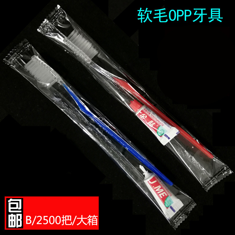 Wholesale Double-Sided Needle Hotel Disposable Tooth Set Hotel Room Double-Color Soft-Bristle Toothbrush Toothpaste Sauna Bath Center Wholesale Double-Sided Needle Hotel Disposable Tooth Set Hotel Room Double-Color Soft-Bristle Toothbrush Toothpaste Sauna Bath Center