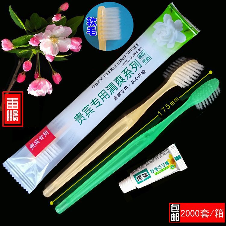 Wholesale Double-Sided Needle Hotel Disposable Tooth Set Hotel Room Double-Color Soft-Bristle Toothbrush Toothpaste Sauna Bath Center Wholesale Double-Sided Needle Hotel Disposable Tooth Set Hotel Room Double-Color Soft-Bristle Toothbrush Toothpaste Sauna Bath Center