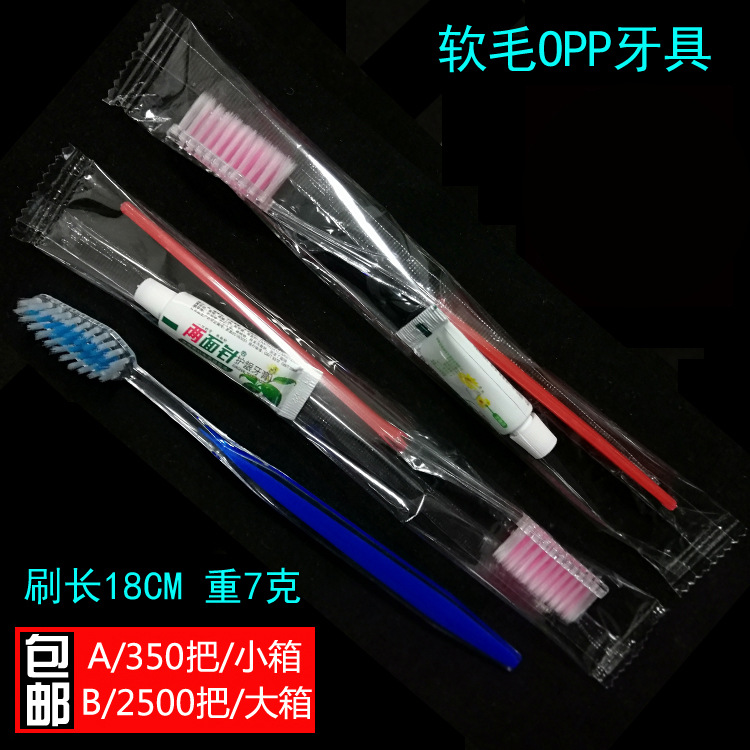 Wholesale Double-Sided Needle Hotel Disposable Tooth Set Hotel Room Double-Color Soft-Bristle Toothbrush Toothpaste Sauna Bath Center Wholesale Double-Sided Needle Hotel Disposable Tooth Set Hotel Room Double-Color Soft-Bristle Toothbrush Toothpaste Sauna Bath Center