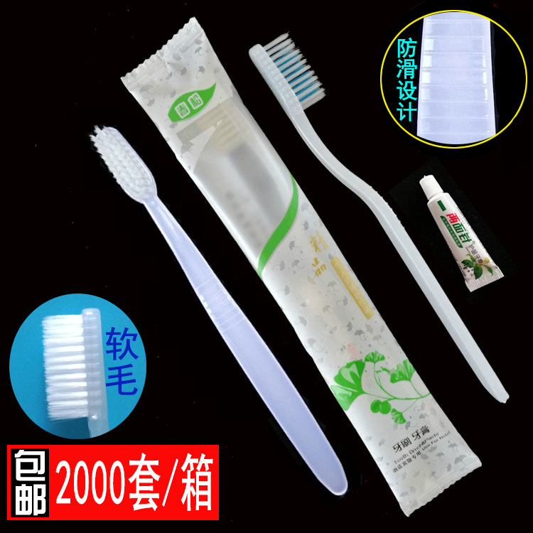 Wholesale Double-Sided Needle Hotel Disposable Tooth Set Hotel Room Double-Color Soft-Bristle Toothbrush Toothpaste Sauna Bath Center Wholesale Double-Sided Needle Hotel Disposable Tooth Set Hotel Room Double-Color Soft-Bristle Toothbrush Toothpaste Sauna Bath Center
