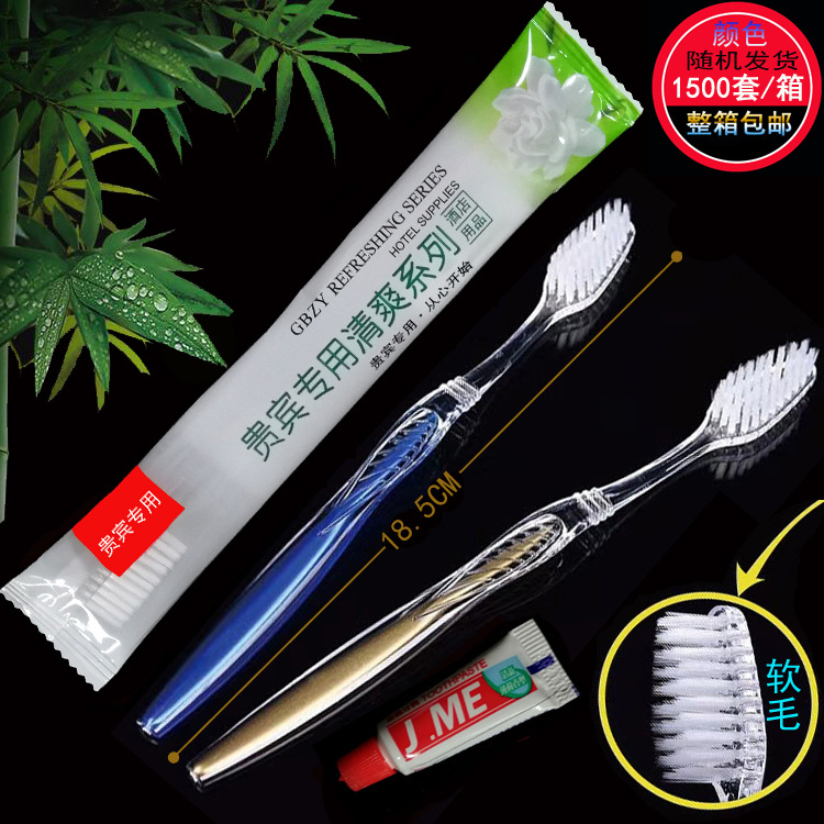 Wholesale Double-Sided Needle Hotel Disposable Tooth Set Hotel Room Double-Color Soft-Bristle Toothbrush Toothpaste Sauna Bath Center Wholesale Double-Sided Needle Hotel Disposable Tooth Set Hotel Room Double-Color Soft-Bristle Toothbrush Toothpaste Sauna Bath Center