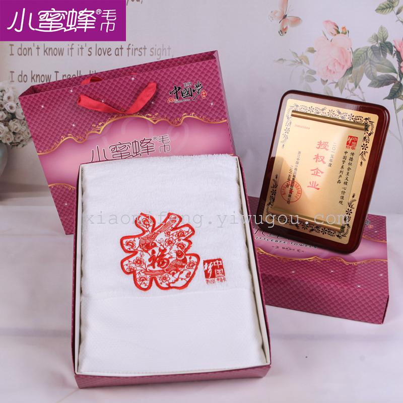 Gift towel set China dream towel set China dream towel China dream Gift Set