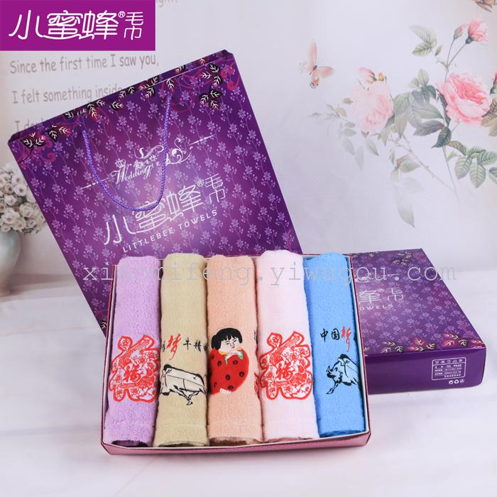 Gift towel set China dream towel set China dream towel China dream Gift Set