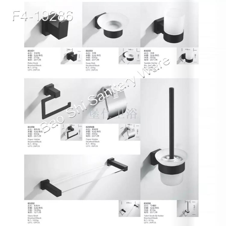 304 stainless steel black bath towel rack towel ring towel rack single bar double bar bathroom set