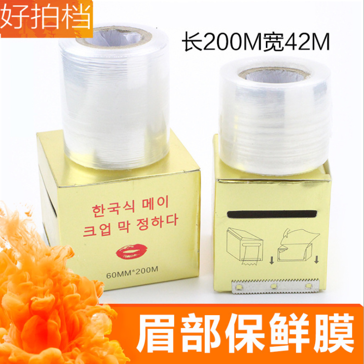 Korean Semi-Tattoo Embroidery Plastic Wrap Hemp Cover Film