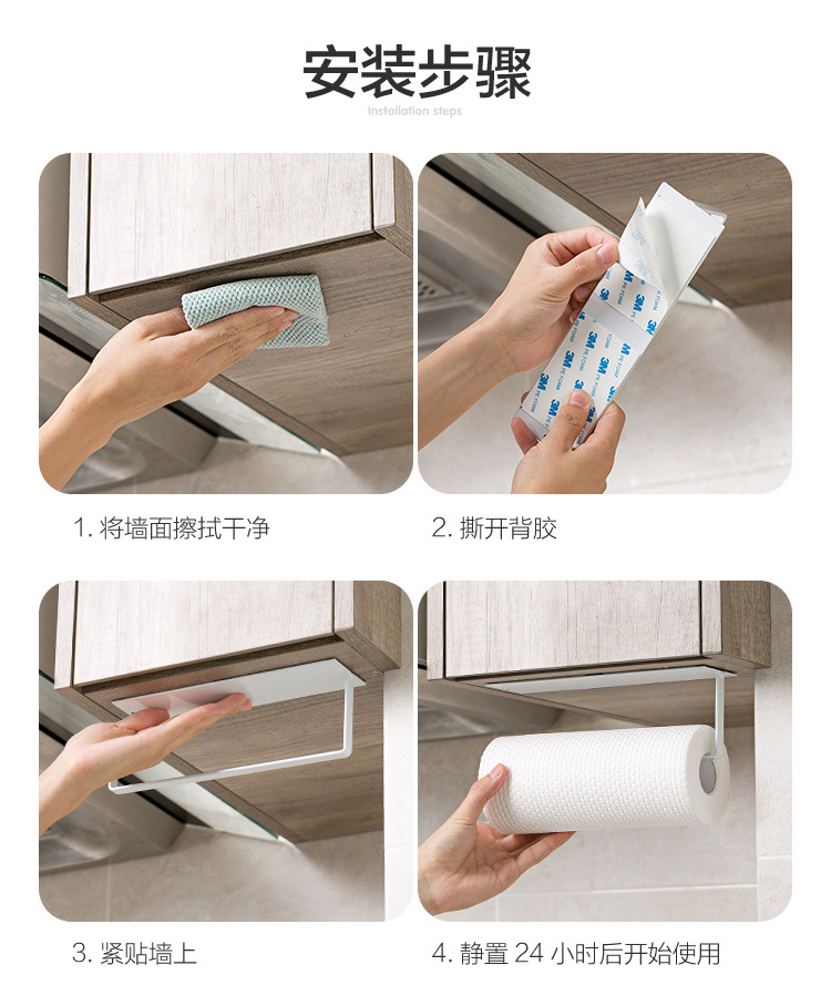 Punch-Free Toilet Paper Roll Holder Kitchen Towel Rack Plastic Wrap Storage Rack Roll Paper Holder Self-Adhesive Seamless Wall Hanging Storage Rack Punch-Free Toilet Paper Roll Holder Kitchen Towel Rack Plastic Wrap Storage Rack Roll Paper Holder Self-Adhesive Seamless Wall Hanging Storage Rack