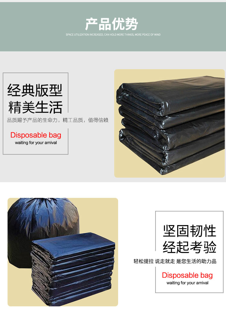 90*100 Flat Black Large Garbage Bag plus-Sized Large Thickened Property Hotel Kitchen Disposable Daily Necessities Plastic Bag