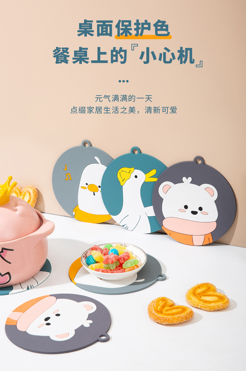 2021 New Creative Home Kitchen round Thickened Cartoon Silicone Scald Preventing Met Dining Table Bowl Coaster Cup Coaster Heat Proof Mat