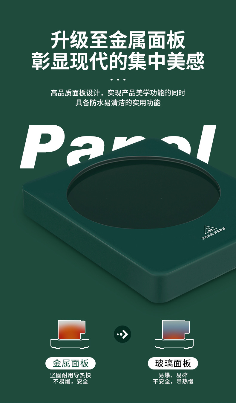 New Warm Cup Manufacturers Thermal Cup Pad 55 Degrees Heating Coaster Automatic Thermal Insulation Cup Warming Holder Hot Milk Cup Warmer