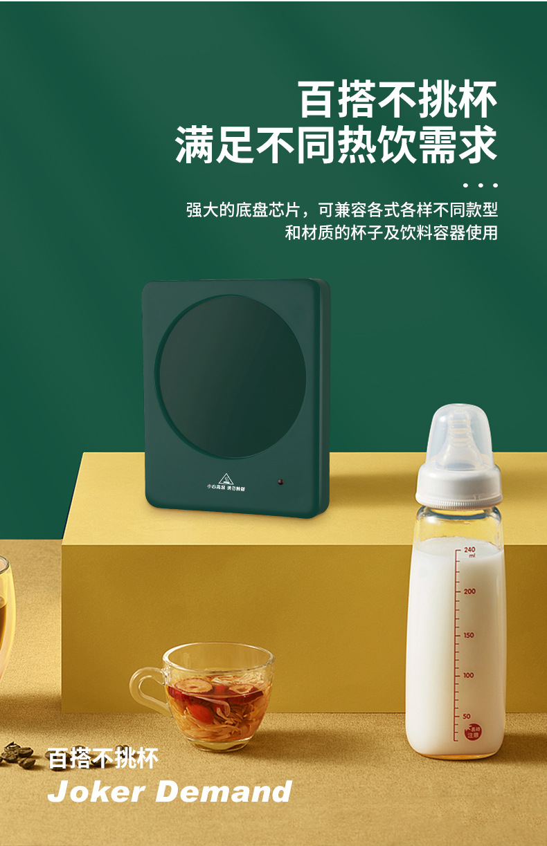 New Warm Cup Manufacturers Thermal Cup Pad 55 Degrees Heating Coaster Automatic Thermal Insulation Cup Warming Holder Hot Milk Cup Warmer