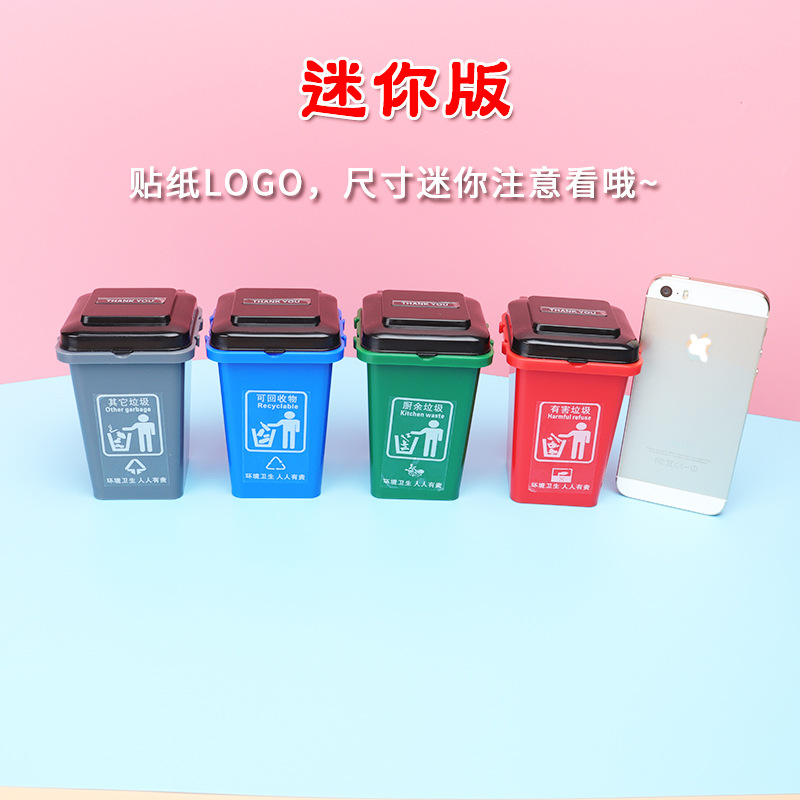 Tiktok Same Style Internet Celebrity Trash Can Bag Garbage Classification Crossbody Bag Fashion Creative Personalized Mini Men&#039;s and Women&#039;s Backpacks