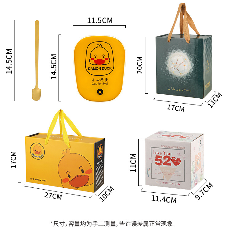 Small Yellow Duck Warm Cup Gift Box Glass 55 Degrees Constant Temperature Coaster Set TikTok Live Streaming on Kwai One Piece Dropshipping