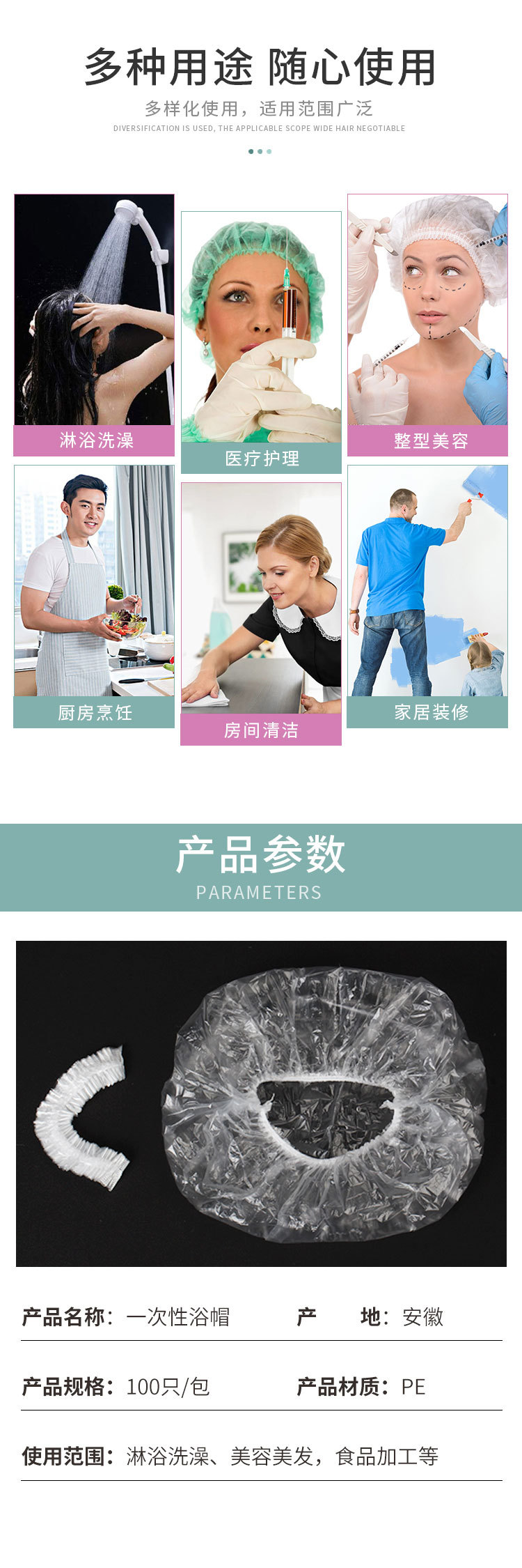 Factory Direct Supply Disposable Shower Cap Workshop Restaurant Home Bathroom Waterproof Sealed Plastic Wrap Fresh-Keeping Cover Disposable