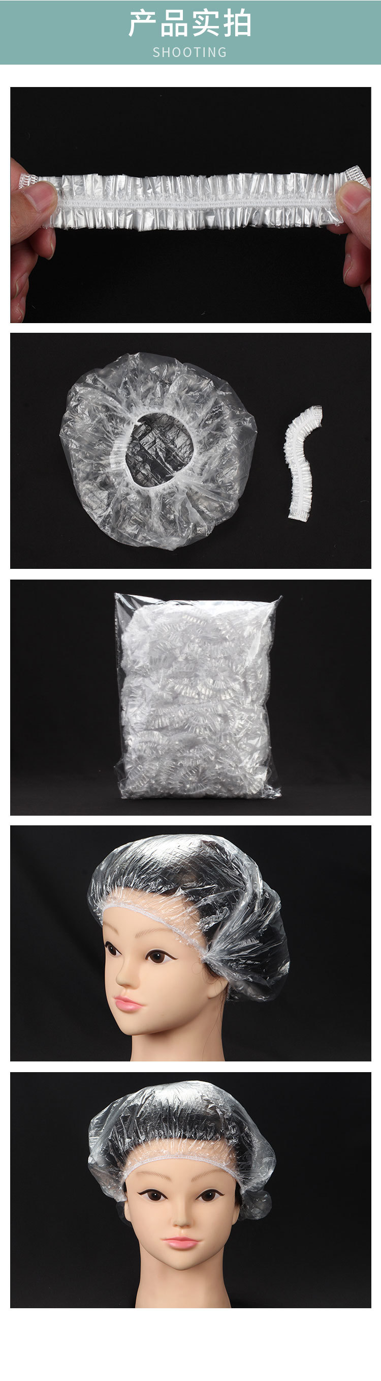 Factory Direct Supply Disposable Shower Cap Workshop Restaurant Home Bathroom Waterproof Sealed Plastic Wrap Fresh-Keeping Cover Disposable