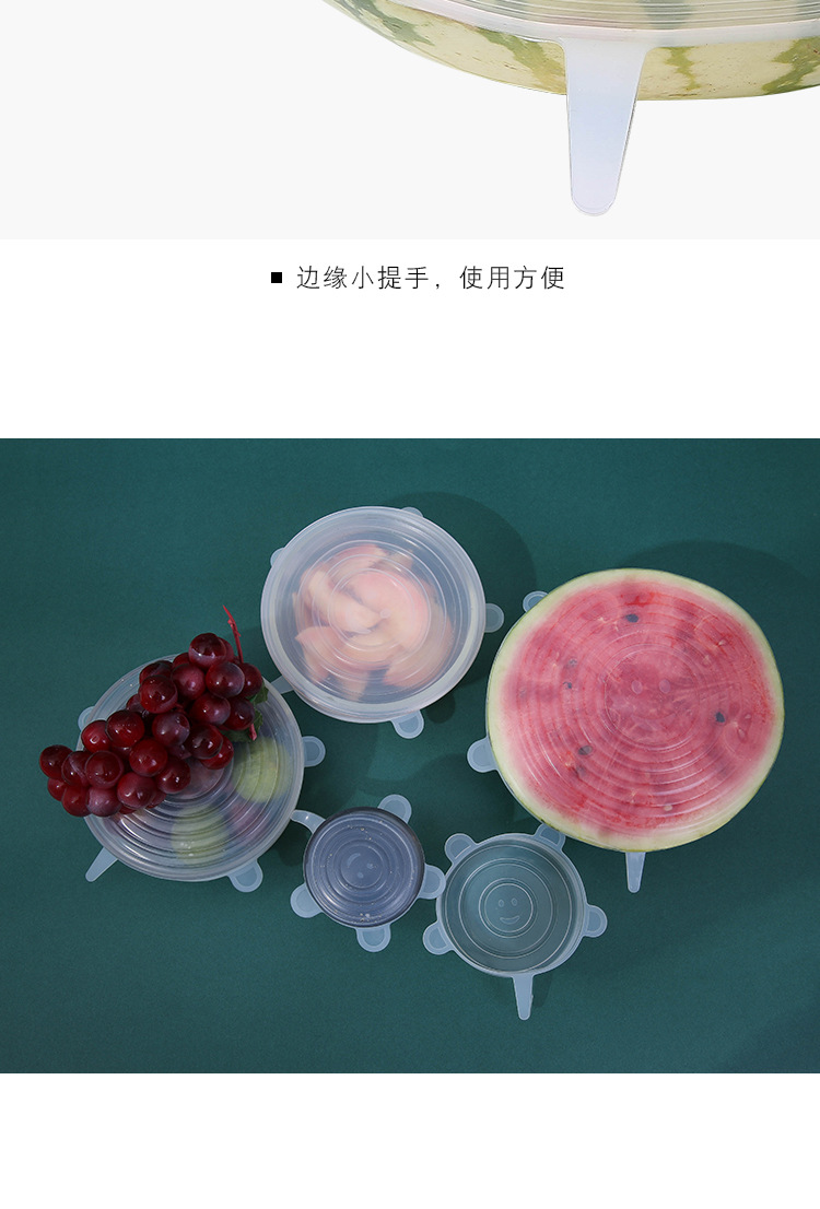 Amazon hot style hot silicone preservation cover round 6-piece set of stretchable Cup bowl cover plastic wrap