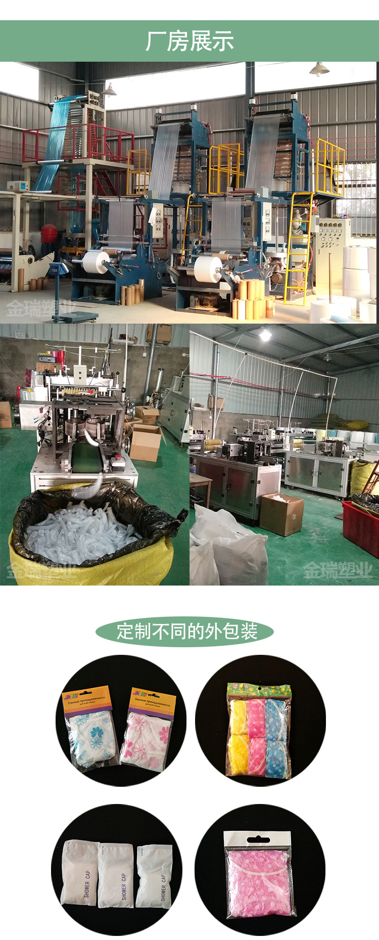 Wholesale Solid Color Plastic Bowl Cover Transparent Dust Cover Wholesale Plastic Transparent Food Cover PE Plastic Bowl Plastic Wrap
