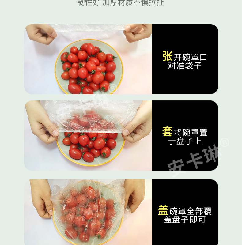 Disposable Plastic Wrap Cover Self-Sealing Freshness Protection Package Household Refrigerator Leftovers Sealing Fresh Cover Bowl and Plate Cover Wholesale