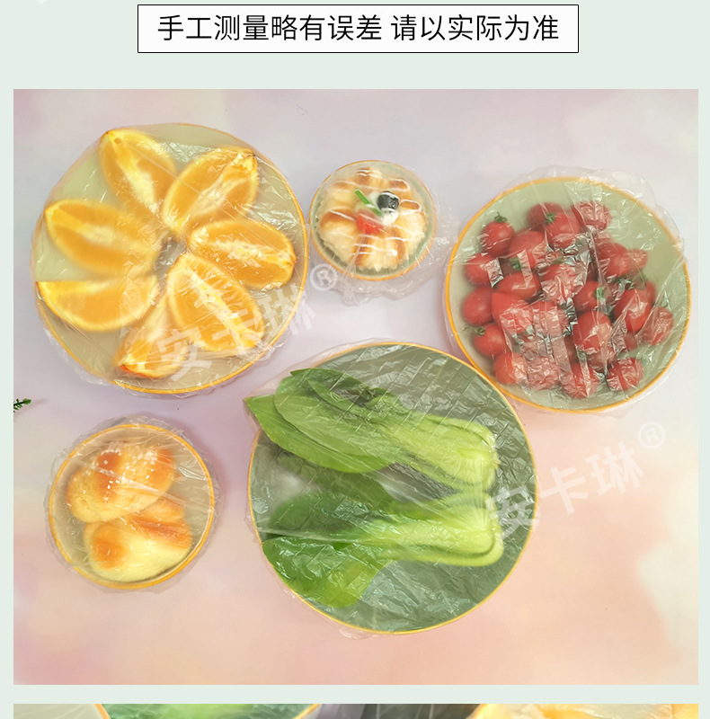 Disposable Plastic Wrap Cover Self-Sealing Freshness Protection Package Household Refrigerator Leftovers Sealing Fresh Cover Bowl and Plate Cover Wholesale