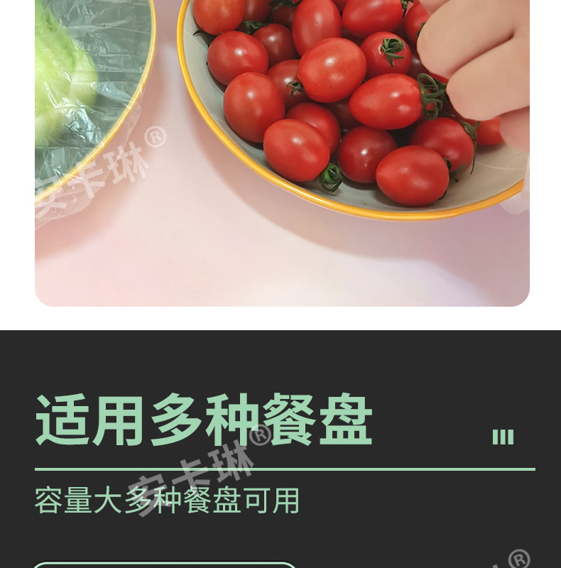 Disposable Plastic Wrap Cover Self-Sealing Freshness Protection Package Household Refrigerator Leftovers Sealing Fresh Cover Bowl and Plate Cover Wholesale