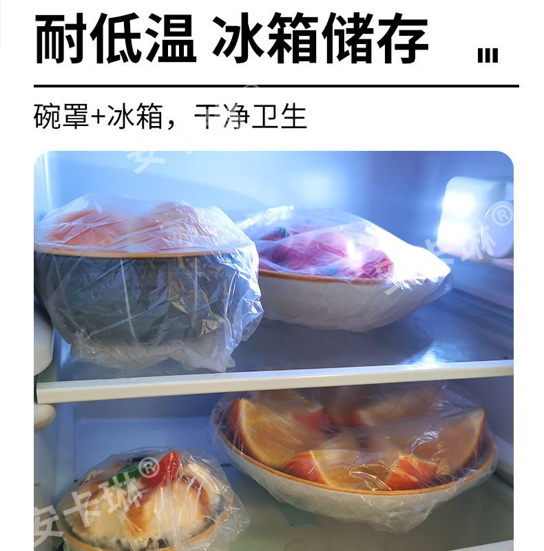 Disposable Plastic Wrap Cover Self-Sealing Freshness Protection Package Household Refrigerator Leftovers Sealing Fresh Cover Bowl and Plate Cover Wholesale
