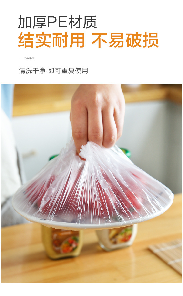 Disposable Vegetable Cover Food Preservation Cover Tightening Mouth Anti-Odor Plastic Wrap Household Bowl Sets of Leftovers Anti Fly Cover