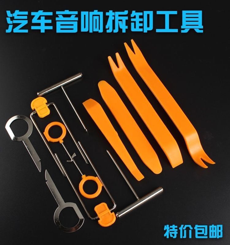 Car disassembly interior instrumentation table card audio navigation modification vehicle disassembly tools plastic pry bar pry board warping board Car disassembly interior instrumentation table card audio navigation modification vehicle disassembly tools plastic pry bar pry board warping board