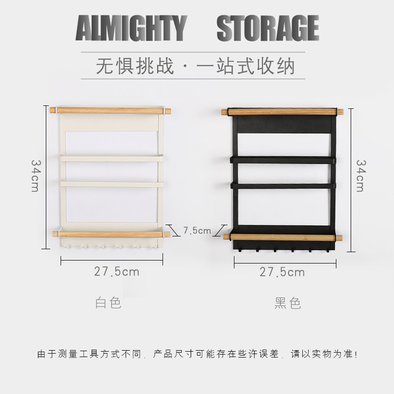 Japanese Iron Craft Refrigerator Storage Rack Magnetic Kitchen Storage Washing Machine Sidewall Hanger Plastic Wrap Tissue Storage Rack