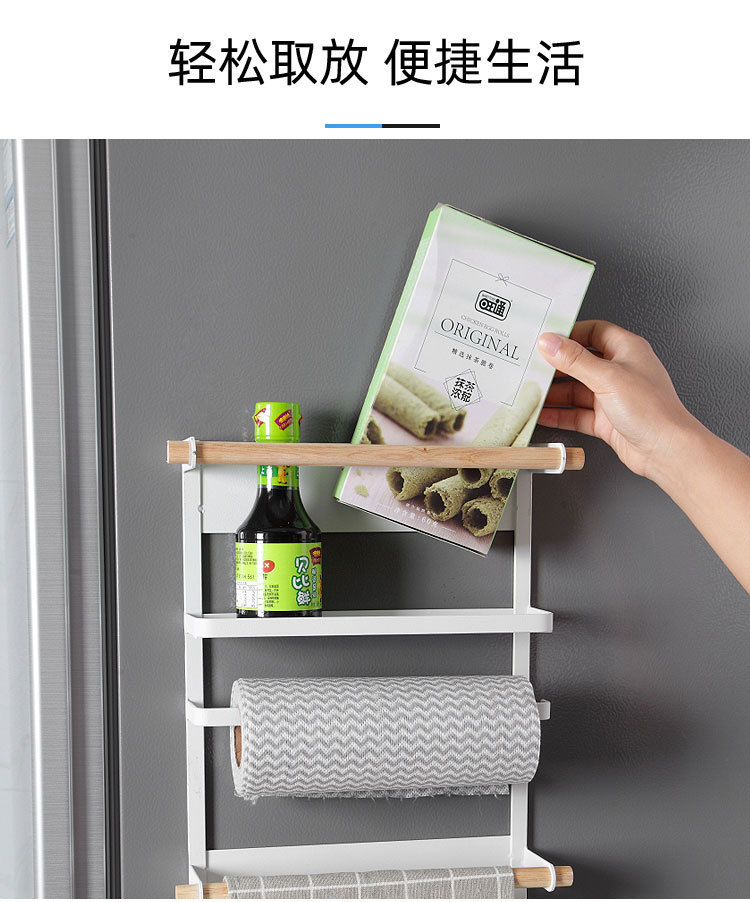 Japanese Iron Craft Refrigerator Storage Rack Magnetic Kitchen Storage Washing Machine Sidewall Hanger Plastic Wrap Tissue Storage Rack Japanese Iron Craft Refrigerator Storage Rack Magnetic Kitchen Storage Washing Machine Sidewall Hanger Plastic Wrap Tissue Storage Rack