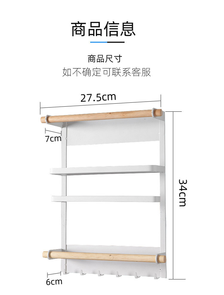 Japanese Iron Craft Refrigerator Storage Rack Magnetic Kitchen Storage Washing Machine Sidewall Hanger Plastic Wrap Tissue Storage Rack Japanese Iron Craft Refrigerator Storage Rack Magnetic Kitchen Storage Washing Machine Sidewall Hanger Plastic Wrap Tissue Storage Rack