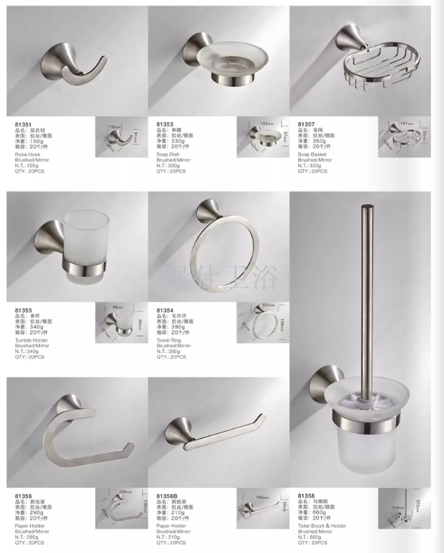 Towel rack toilet rack bathroom 304 stainless steel towel rack towel rack set