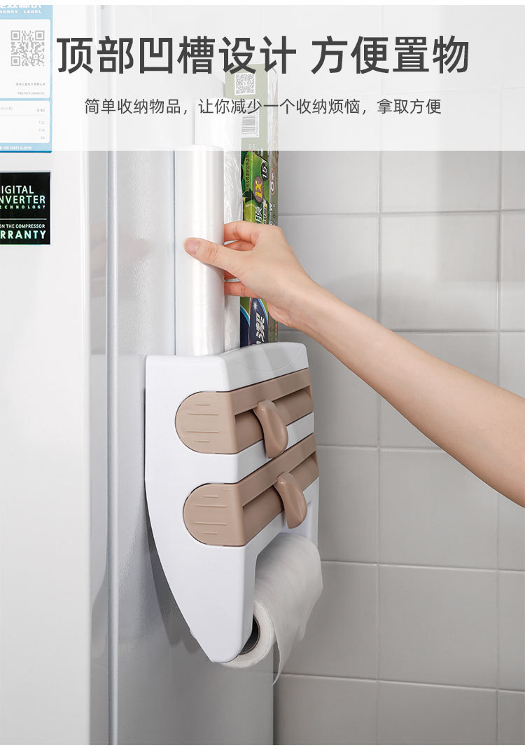 Kitchen Plastic Wrap Storage Rack with Cutter Foil Paper Storage Rack Tissue Rack Towel Rack