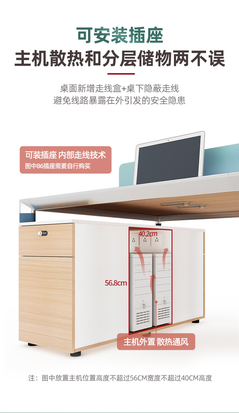 Diou Staff Table and Chair Combination Simple Modern Four-Person Station Computer Desk Office Desk with Chinese Screen Card Holder Office Furniture