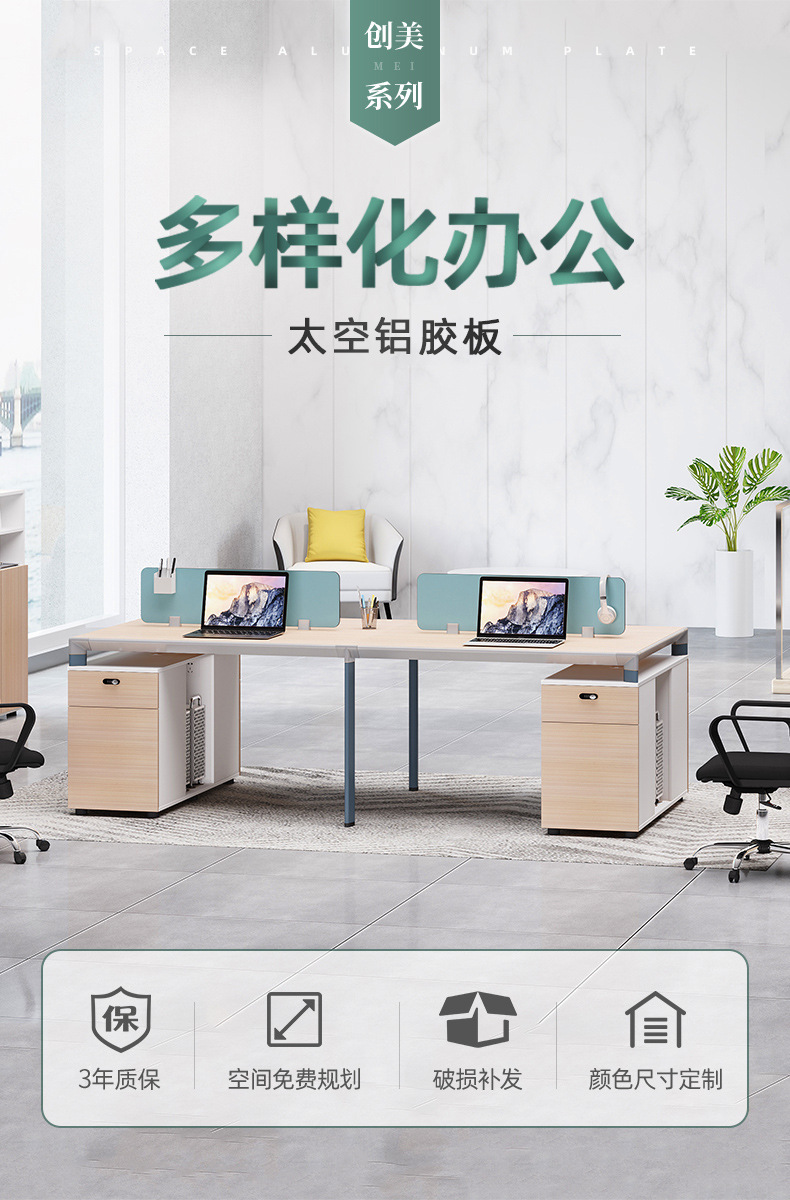 Diou Staff Table and Chair Combination Simple Modern Four-Person Station Computer Desk Office Desk with Chinese Screen Card Holder Office Furniture