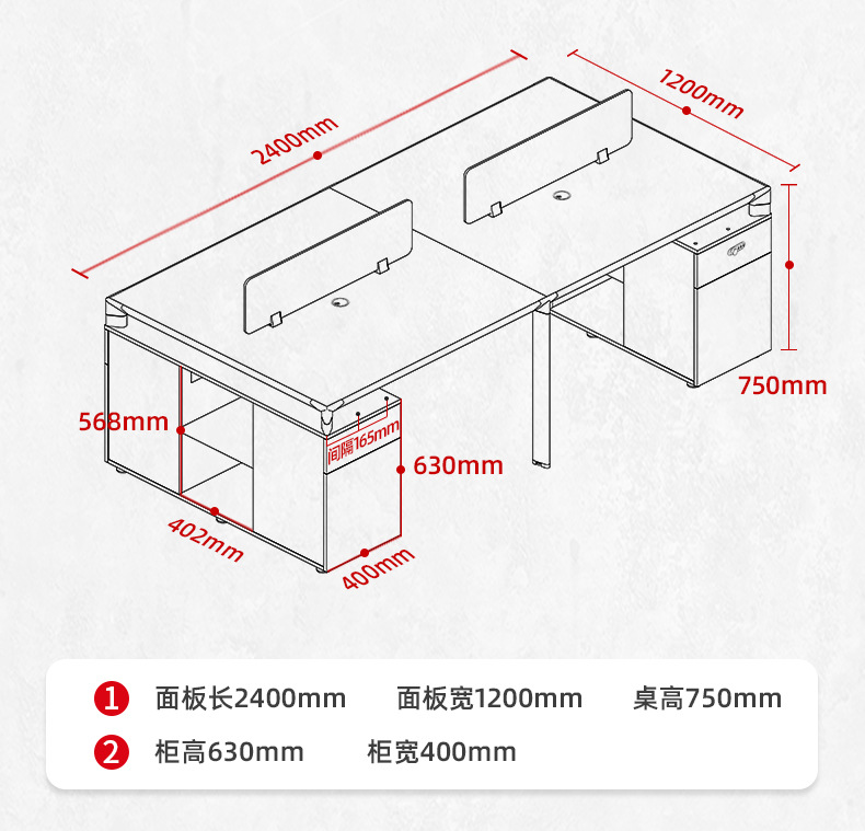 Diou Staff Table and Chair Combination Simple Modern Four-Person Station Computer Desk Office Desk with Chinese Screen Card Holder Office Furniture