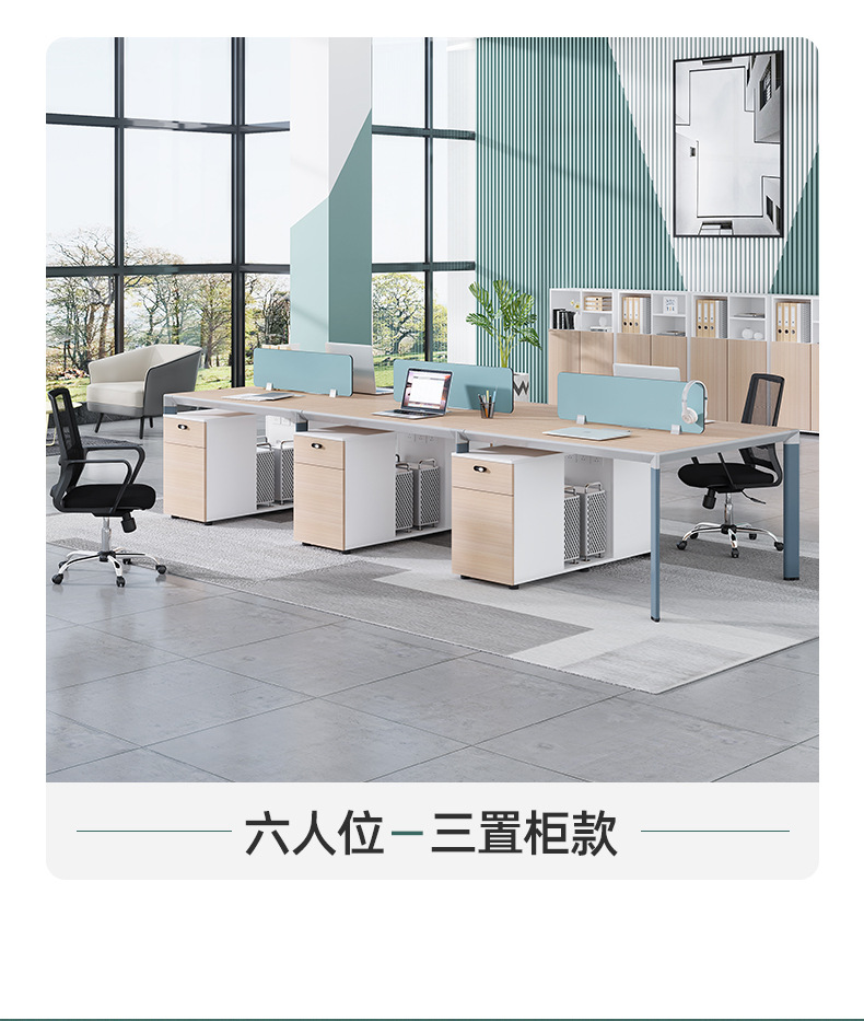 Diou Staff Table and Chair Combination Simple Modern Four-Person Station Computer Desk Office Desk with Chinese Screen Card Holder Office Furniture