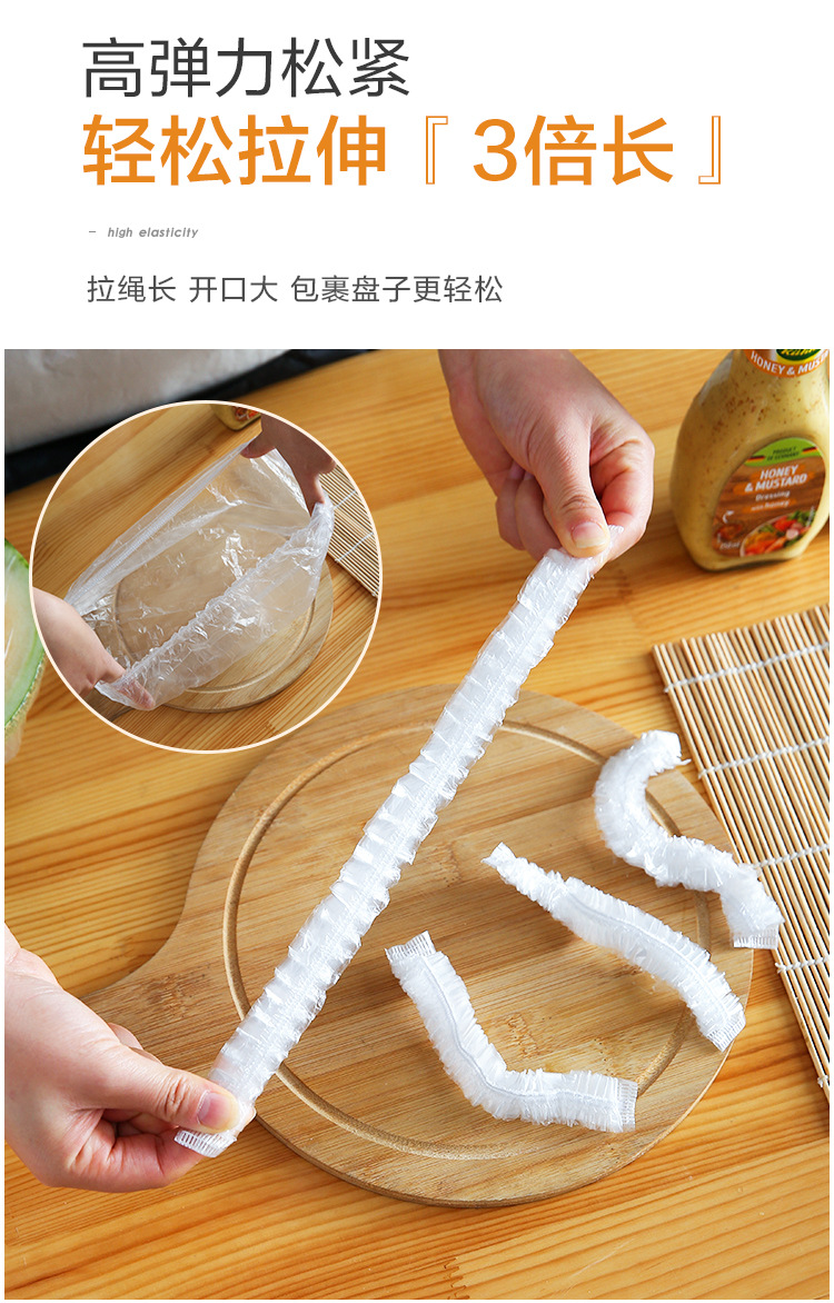 Disposable Plastic Wrap Sets Refrigerator Food Anti-Odor Bowl Cover PE Fresh-Keeping Cover Elastic Mouth Disposable Fresh Cover Disposable Plastic Wrap Sets Refrigerator Food Anti-Odor Bowl Cover PE Fresh-Keeping Cover Elastic Mouth Disposable Fresh Cover