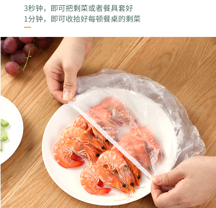 Household Kitchen 100 PCs Disposable Food Cover Disposable Bowl Cover Dust Cover Transparent Food Cover Plastic Wrap
