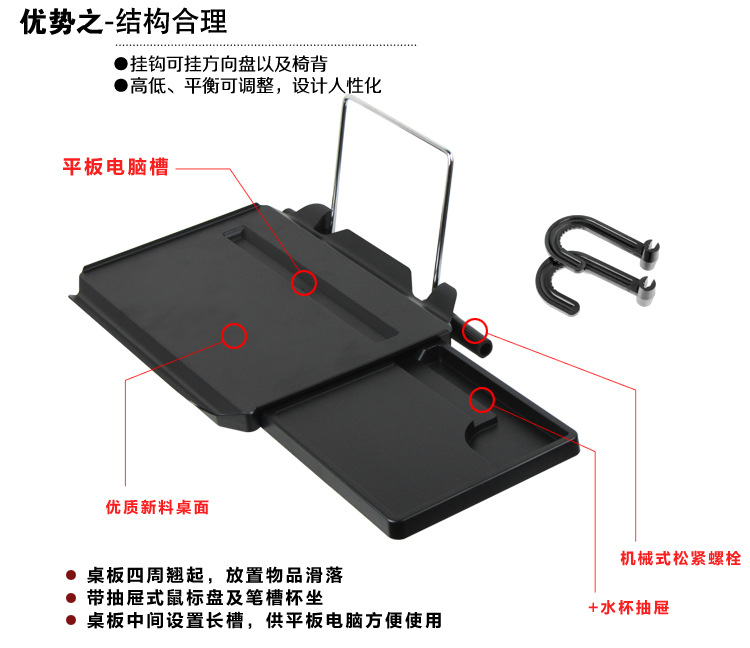 Shunwei Third Generation Drawer-Type Car Desk Computer Table Dining Plate with Card Slot SD-1508 Shunwei Third Generation Drawer-Type Car Desk Computer Table Dining Plate with Card Slot SD-1508