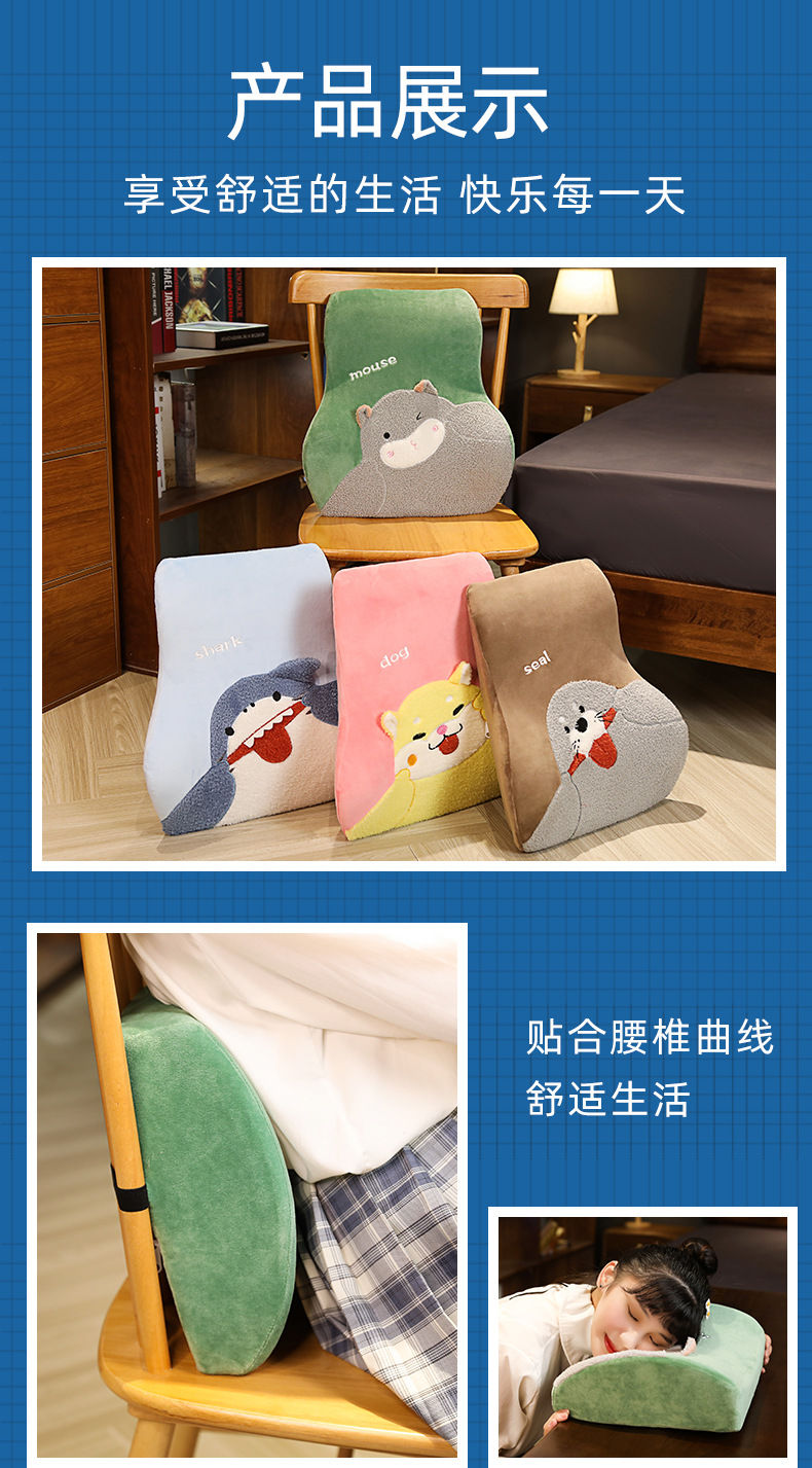 Cartoon Animal Seal Shark Memory Foam Lumbar Pillow Plush Nap Lying Pillow Office Chair Backrest Cushion Cartoon Animal Seal Shark Memory Foam Lumbar Pillow Plush Nap Lying Pillow Office Chair Backrest Cushion