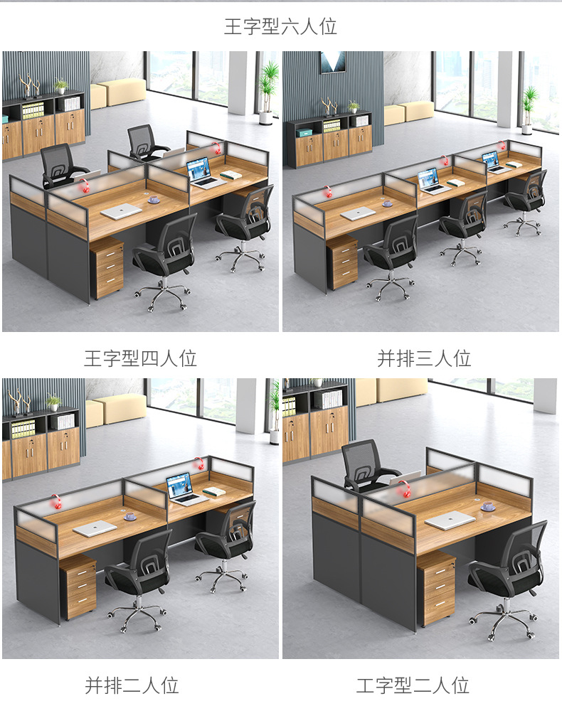 Staff Table Office Desk and Chair Combination Computer Desk Simple Office Furniture Staff Desk Office Card Partition Screen Table Staff Table Office Desk and Chair Combination Computer Desk Simple Office Furniture Staff Desk Office Card Partition Screen Table
