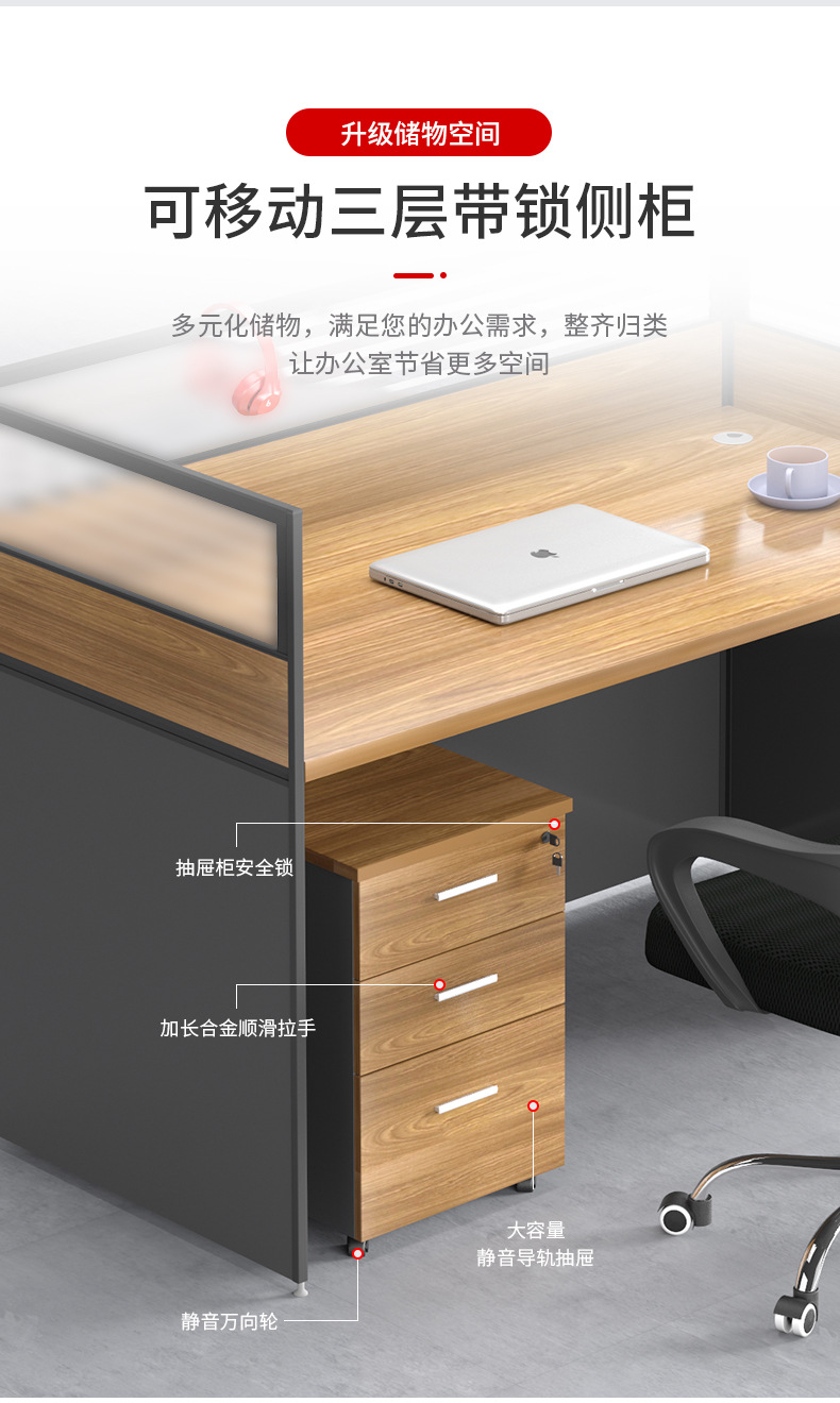 Staff Table Office Desk and Chair Combination Computer Desk Simple Office Furniture Staff Desk Office Card Partition Screen Table Staff Table Office Desk and Chair Combination Computer Desk Simple Office Furniture Staff Desk Office Card Partition Screen Table