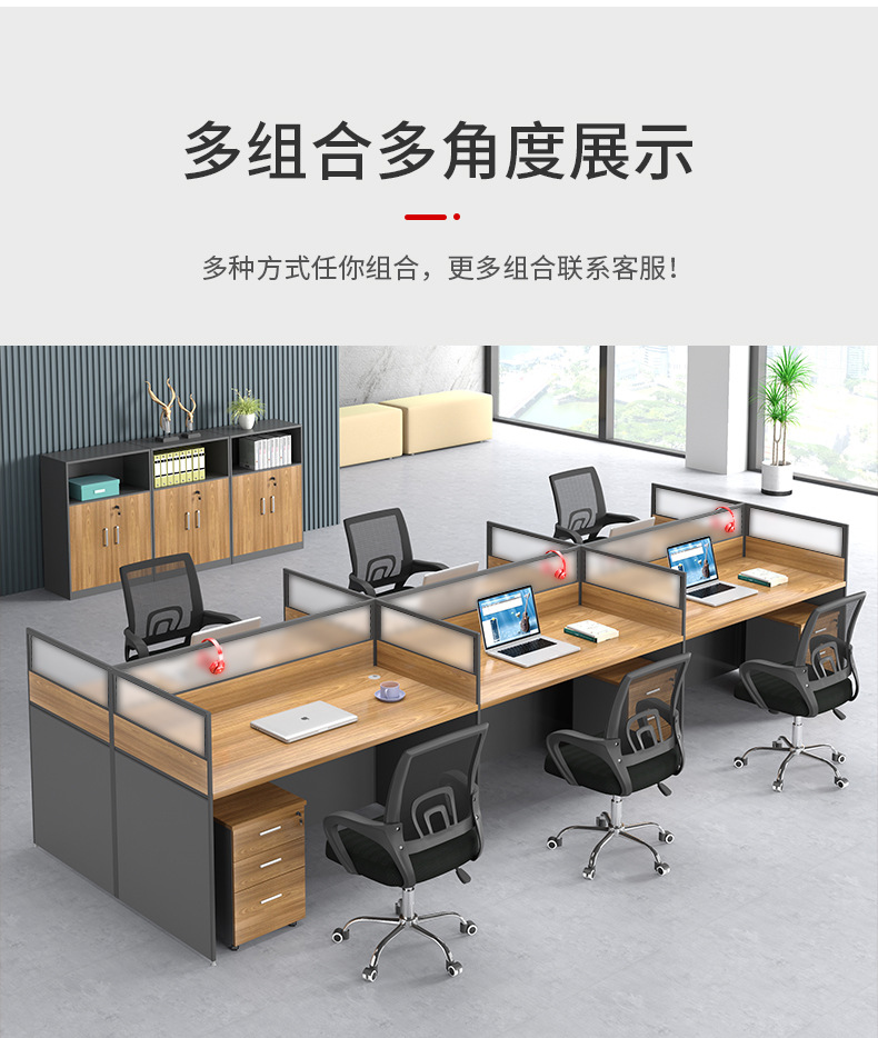 Staff Table Office Desk and Chair Combination Computer Desk Simple Office Furniture Staff Desk Office Card Partition Screen Table Staff Table Office Desk and Chair Combination Computer Desk Simple Office Furniture Staff Desk Office Card Partition Screen Table