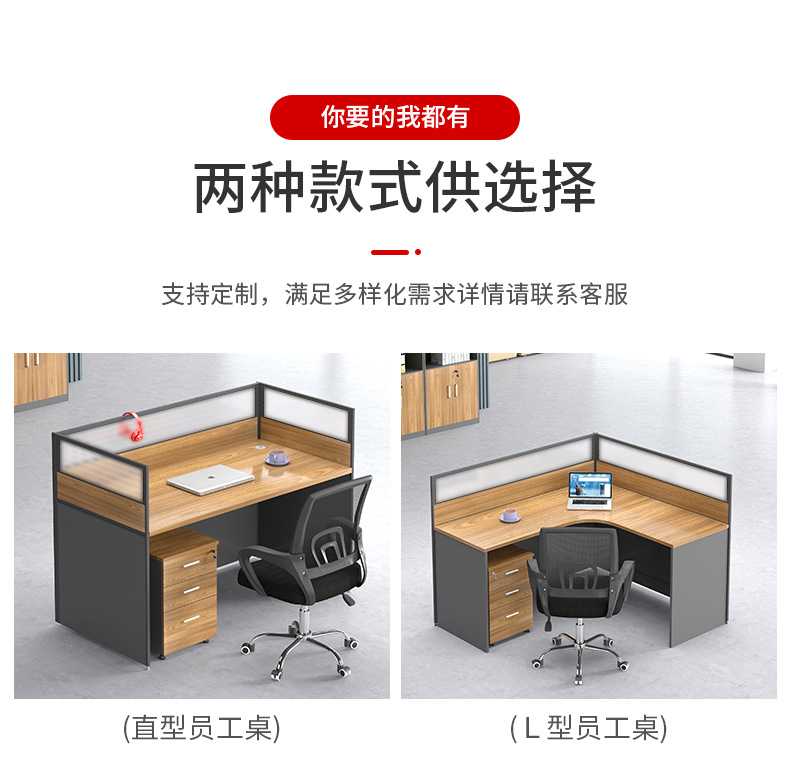 Staff Table Office Desk and Chair Combination Computer Desk Simple Office Furniture Staff Desk Office Card Partition Screen Table Staff Table Office Desk and Chair Combination Computer Desk Simple Office Furniture Staff Desk Office Card Partition Screen Table