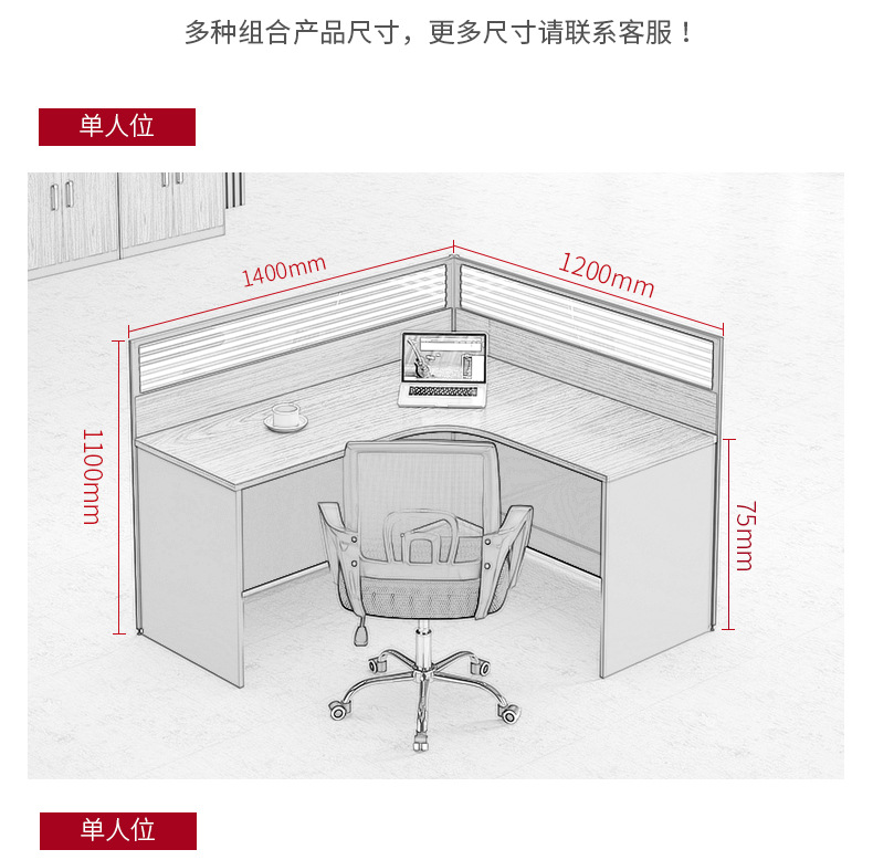 Staff Table Office Desk and Chair Combination Computer Desk Simple Office Furniture Staff Desk Office Card Partition Screen Table Staff Table Office Desk and Chair Combination Computer Desk Simple Office Furniture Staff Desk Office Card Partition Screen Table
