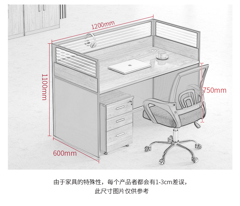 Staff Table Office Desk and Chair Combination Computer Desk Simple Office Furniture Staff Desk Office Card Partition Screen Table Staff Table Office Desk and Chair Combination Computer Desk Simple Office Furniture Staff Desk Office Card Partition Screen Table